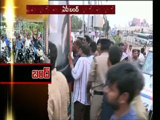 AP Bandh Hits Bus Services - Sakshi
