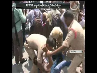 Student Unions Protests In Vijayawada Cm Camp Office - Sakshi