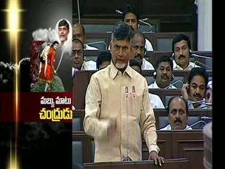Special Story on Aseembly session in AP || vikramarka bethala story - Sakshi
