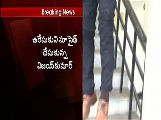 physiotherapy student commits suicide in NIMS - Sakshi