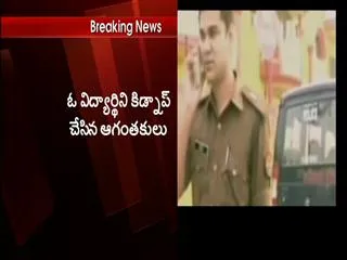 school boy kidnaped and released by police in uttar pradesh - Sakshi