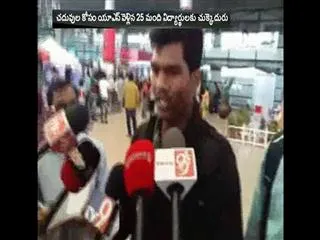 25 Telugu Students Sent Back From US By Immigration Officials - Sakshi