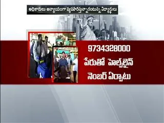 Questions Rains on Telugu Students in United States - Sakshi