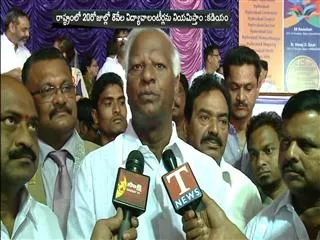 No Teachers, Telangana Schools in Holiday Mood - Sakshi