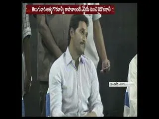 Visakhapatnam student Subba Reddy question to Chandrababu - Sakshi