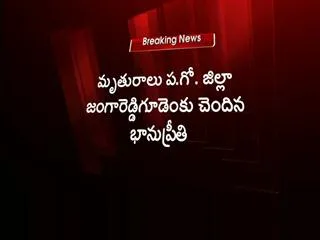 inter 1st year student commits suicide in vijayawada stella college - Sakshi