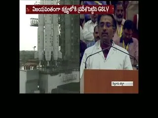 GSLV-D6 Success - Sakshi