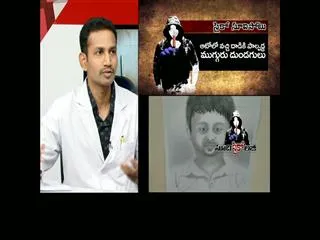Special discussion on injection psycho - Sakshi
