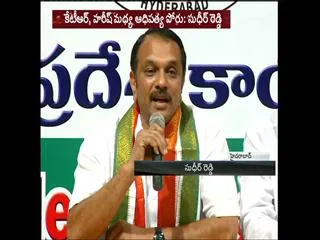 congress mla sudheer reddy slams trs - Sakshi