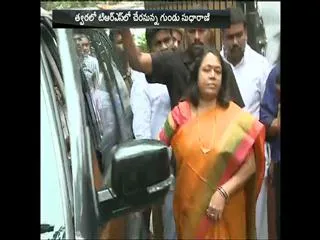 Gundu sudharani ready to sespend From TDP  Party - Sakshi