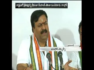 shashidar reddy fires on trs - Sakshi