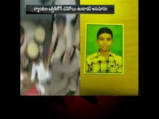 narayana college student suicides in vijayawada - Sakshi