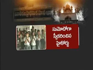 shortage of teachers in Mahaboob nagar - Sakshi
