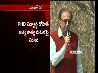 CPI Suravaram Sudhakar Reddy Speaks in HCU - Sakshi