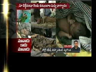 disputes between two family over baby boy in hospital - Sakshi