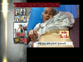 Women Injured in Chain Snaching at Hyderabad - Sakshi