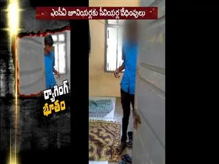 Ragging rears its head in SVU; 3 students held! - Sakshi