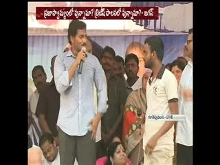 Degree Student Fires on Chandrababu Over Bhogapuram Airport - Sakshi