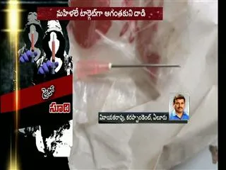 Psycho attacks women with injection - Sakshi