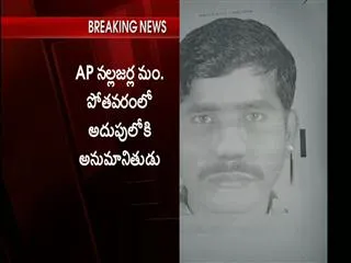 injection psycho held? - Sakshi