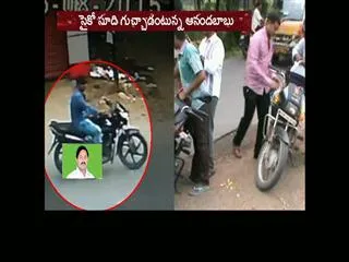 injection psyko visual caught in CC camera In West Godavari - Sakshi