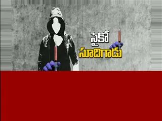 patients suffering from health due to psycho injection attack - Sakshi