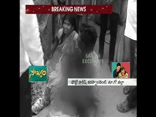 pshyco halchal in east godavari district - Sakshi