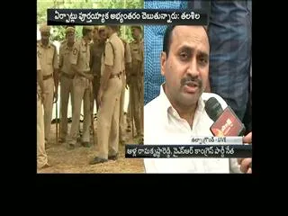 Guntur Police rejects Permission for Jagan mohan reddy's Deeksha - Sakshi