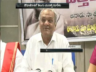 Don't avoid telugu language - Sakshi