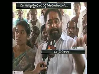 Janmabhoomi programme Rasa Basa in srikakulam district - Sakshi