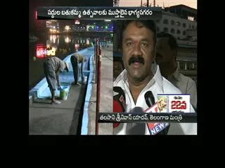 Batukamma Celebrations in hyderabad - Sakshi