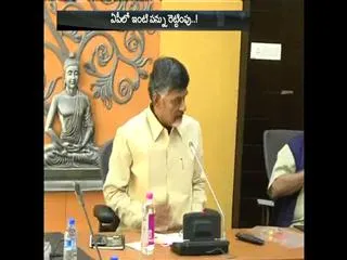 house tax double in ap - Sakshi