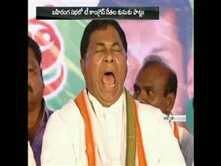 T congress leaders sleeps in stage - Sakshi