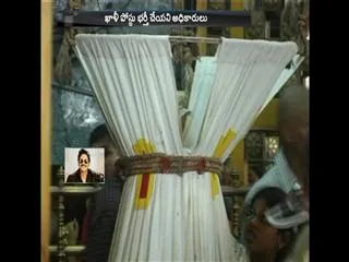 Srivari kopperaku New textiles? - Sakshi