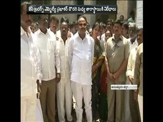 Internal War Among Tdp Leaders In Anantapur - Sakshi