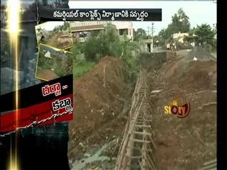 TDP Activists did land kabja in vishakapatnam - Sakshi