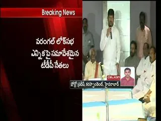 errabelli, revanth argue at party meeting - Sakshi