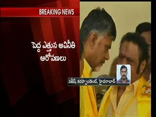 tdp call centre survey in north andhra - Sakshi