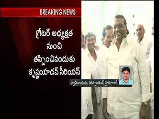 errabelli, peddireddy, krishna yadav not to attend party programme - Sakshi