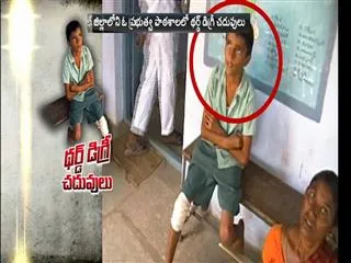 School Teacher Beats Student Crucially In Waranga District - Sakshi