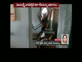 Woman teacher beats co teachers with mentally disabled - Sakshi