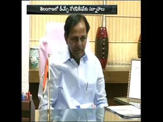 District Selection Committee on January - Sakshi