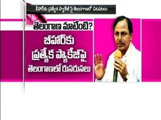 Telangana Chief Minister KCR to meet PM Narendra Modi || Special Package || Bihar - Sakshi