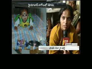 Polio drops kill baby girl in Hyderabad - Sakshi
