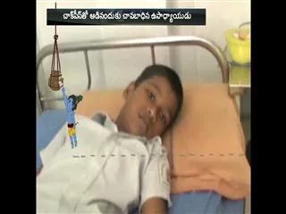 Student hospitalised after school teacher beats him up - Sakshi