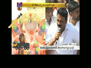 Craze for Balapur Ganesh Laddu - Sakshi