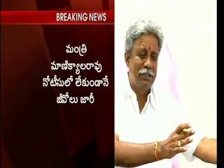 Endowments Minister position is poor - Sakshi