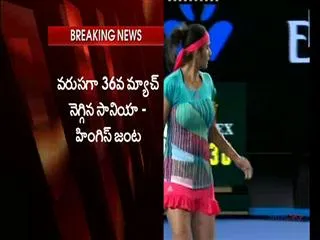 sania, hingis win australia open in womens doubles - Sakshi