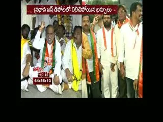 Telangana Bandh || Police arrested Left party leaders at JBS - Sakshi