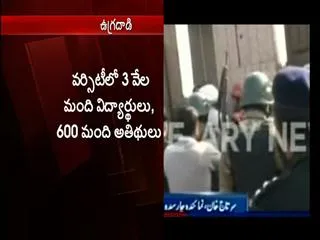 3 Gunmen Attack University In Northwest Pakistan: Reports - Sakshi